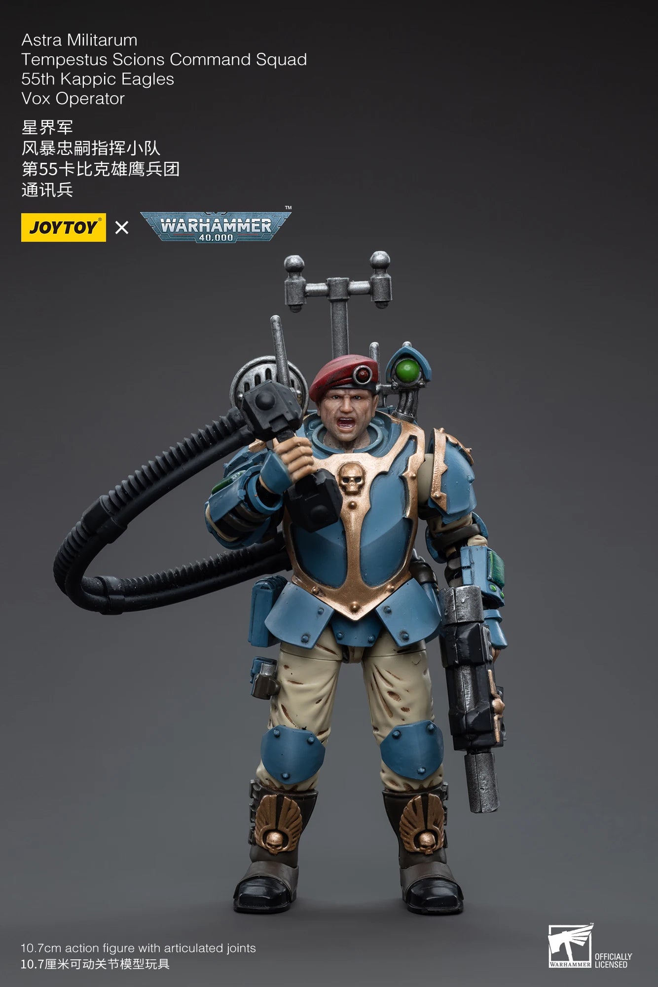 Joy Toy Warhammer 40K Tempestus Scions Command Squad