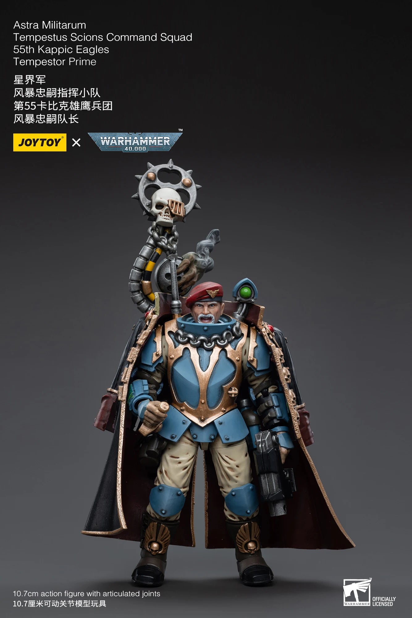 Joy Toy Warhammer 40K Tempestus Scions Command Squad