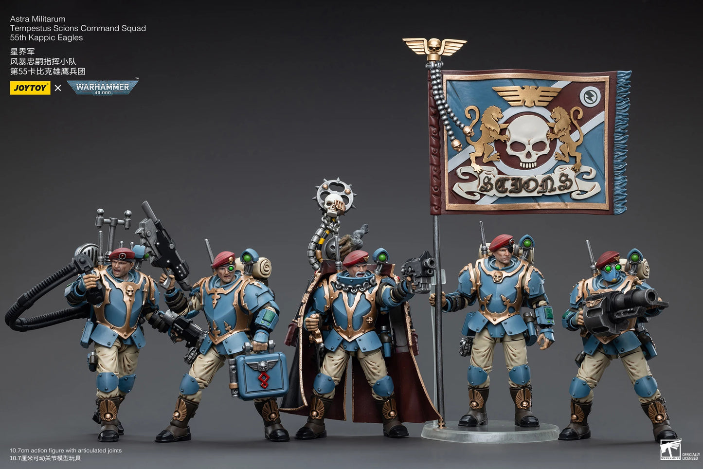 Joy Toy Warhammer 40K Tempestus Scions Command Squad