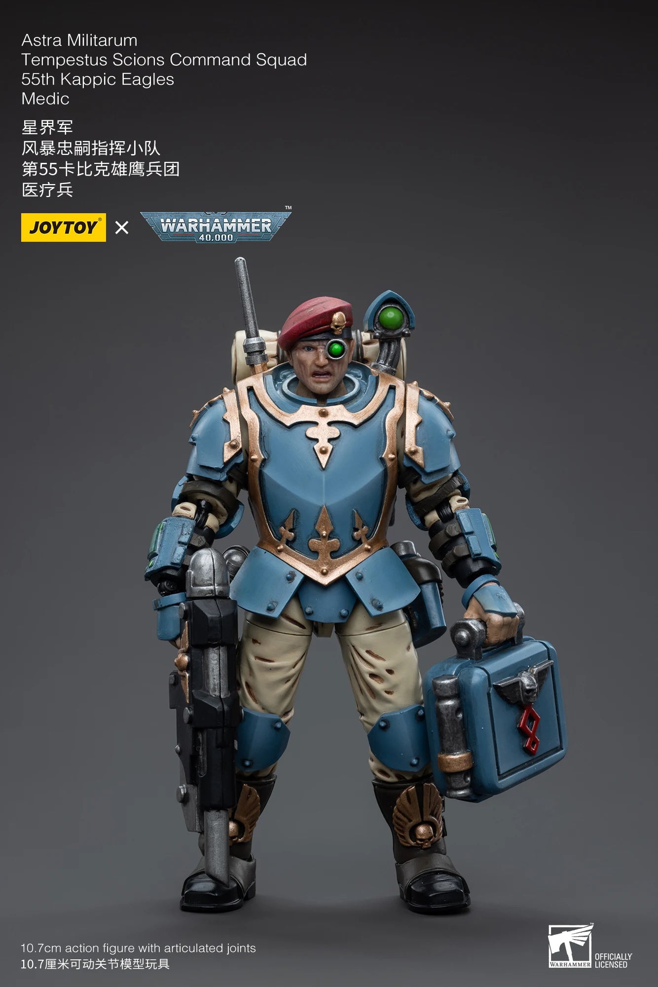 Joy Toy Warhammer 40K Tempestus Scions Command Squad